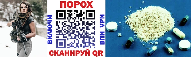 гидра онион Красный Сулин Amphetamine 98%