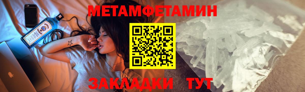 АМФ  АМФЕТАМИН Premium  Вход с VPN  Красный Сулин 