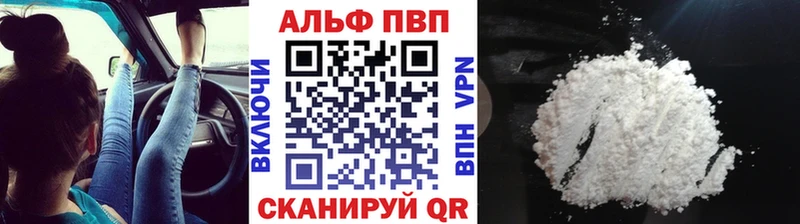 А ПВП крисы CK  Красный Сулин 