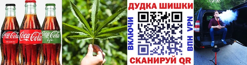 Cannafood марихуана  KRAKEN вход  Красный Сулин  магазин продажи наркотиков 
