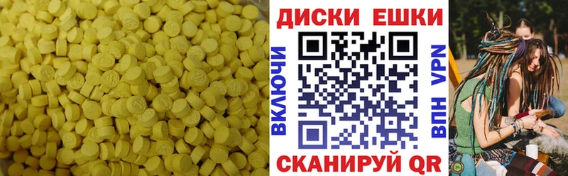 купить наркотик  ОМГ ОМГ как зайти  ЭКСТАЗИ бентли  Красный Сулин 
