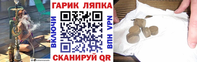 ГАШ хэш  Красный Сулин 