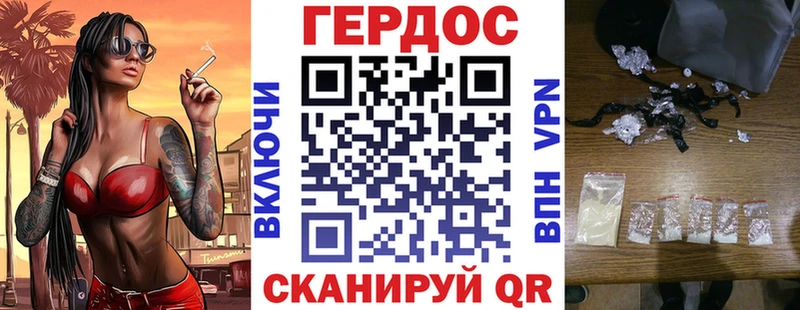 Героин Афган  Красный Сулин 