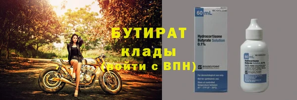 тгк Абаза