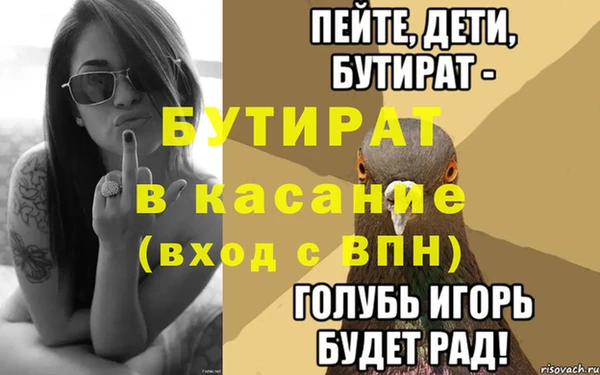 герыч Приозерск