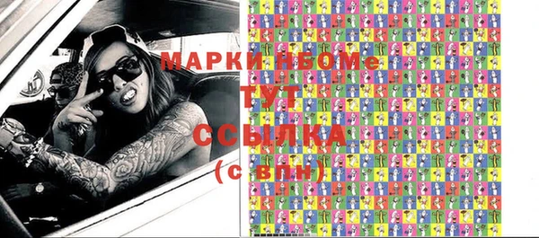 мяу мяу мука Абинск