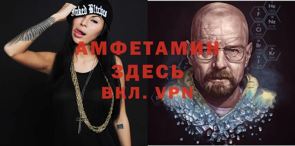 COCAINE Абдулино