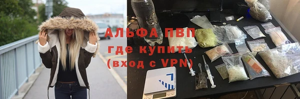 COCAINE Абдулино