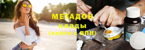 тгк Абаза