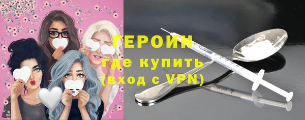 наркотики Протвино