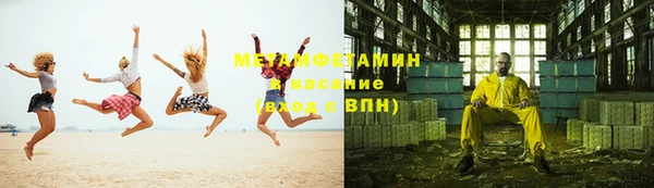 мяу мяу мука Абинск