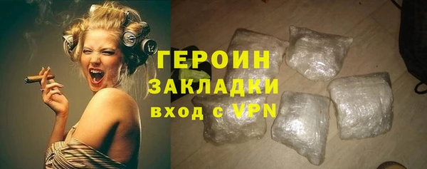 тгк Абаза