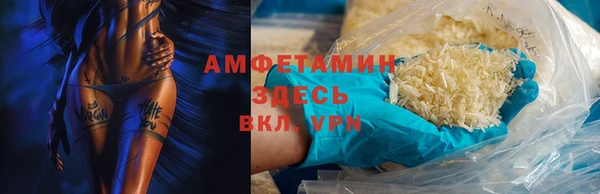 мяу мяу мука Абинск