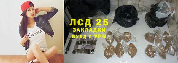 наркотики Протвино
