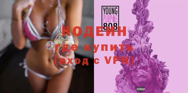 COCAINE Абдулино