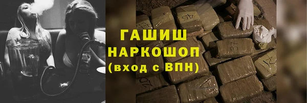 тгк Абаза