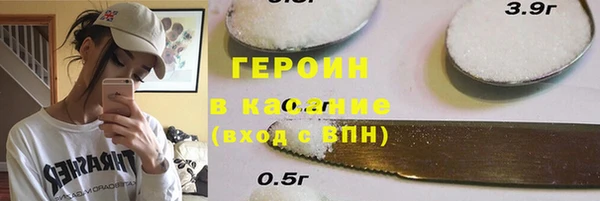 наркотики Протвино