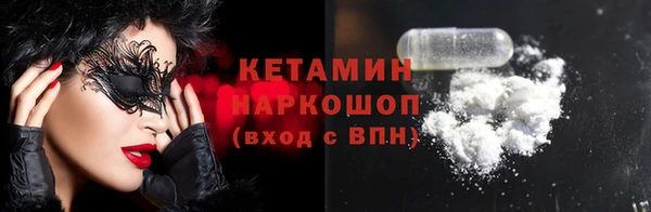 COCAINE Абдулино