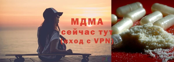 COCAINE Абдулино
