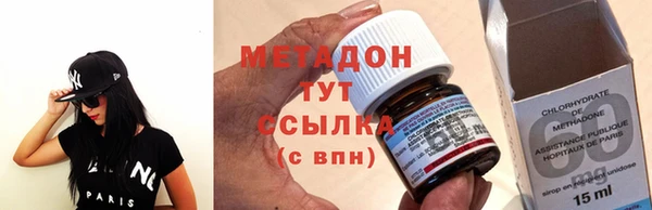 COCAINE Абдулино
