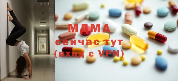 COCAINE Абдулино