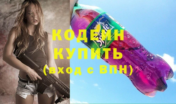 тгк Абаза