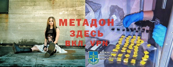гашиш Пролетарск
