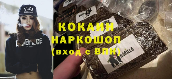 мяу мяу мука Абинск