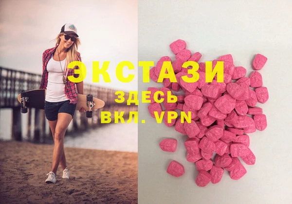 мяу мяу мука Абинск