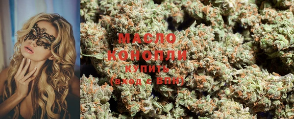 мяу мяу мука Абинск