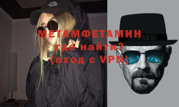 COCAINE Абдулино