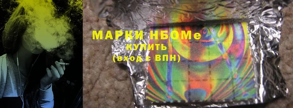 мяу мяу мука Абинск