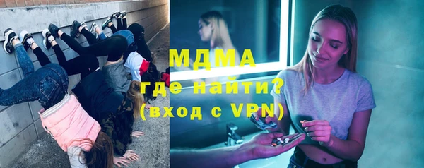 COCAINE Абдулино