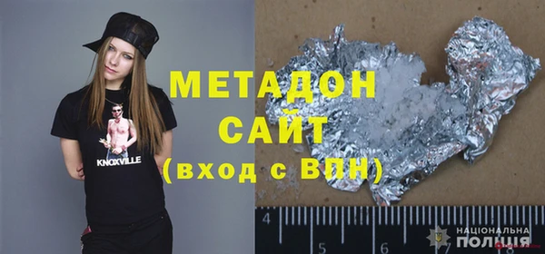 гашиш Пролетарск