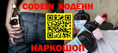 марки nbome Кинель