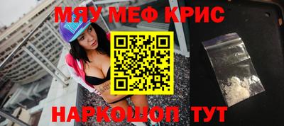 кристаллы Кимры