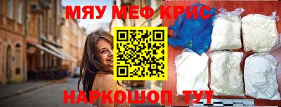 кристаллы Кимры