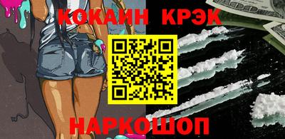кристаллы Кимры