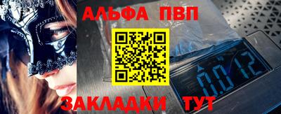 марки nbome Кинель