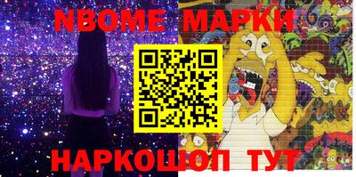 кристаллы Кимры