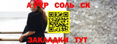 кристаллы Кимры