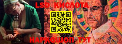 марки nbome Кинель
