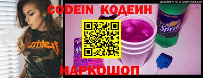 марки nbome Кинель