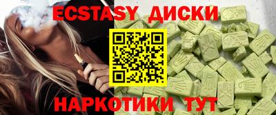 кристаллы Кимры