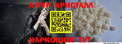 кристаллы Кимры
