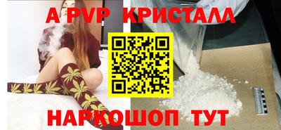 марки nbome Кинель