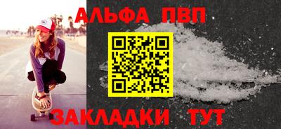 марки nbome Кинель