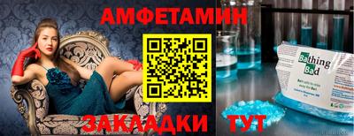 кристаллы Кимры