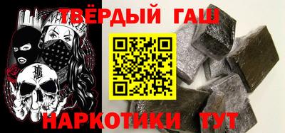 марки nbome Кинель