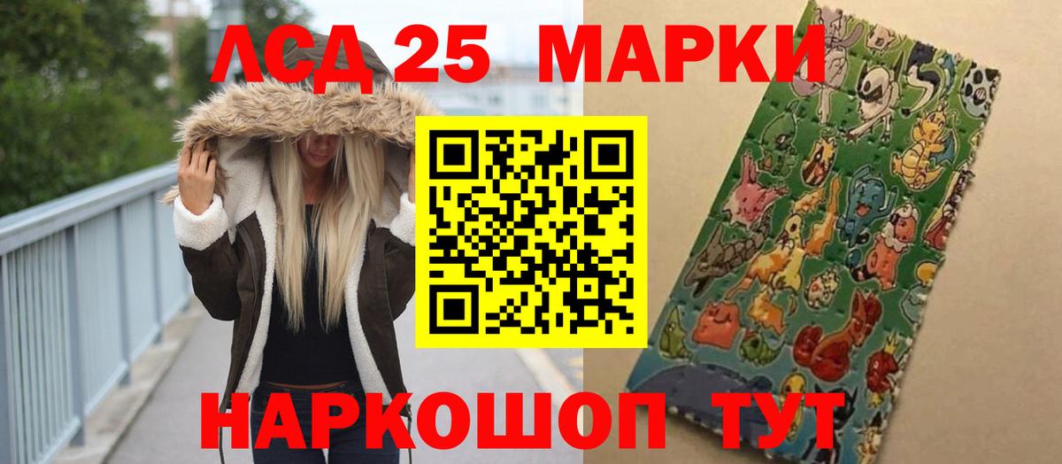 MDMA  Alpha-PVP СОЛЬ   Меф МЯУ МЯУ кристаллы  COCAIN  Красный Сулин  Каннабис  Вход с VPN  Гашиш  Бошки Шишки  Меф 